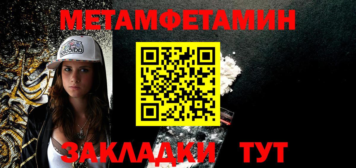 АМФЕТАМИН  Amphetamine Premium  Вход с VPN  Черкесск 