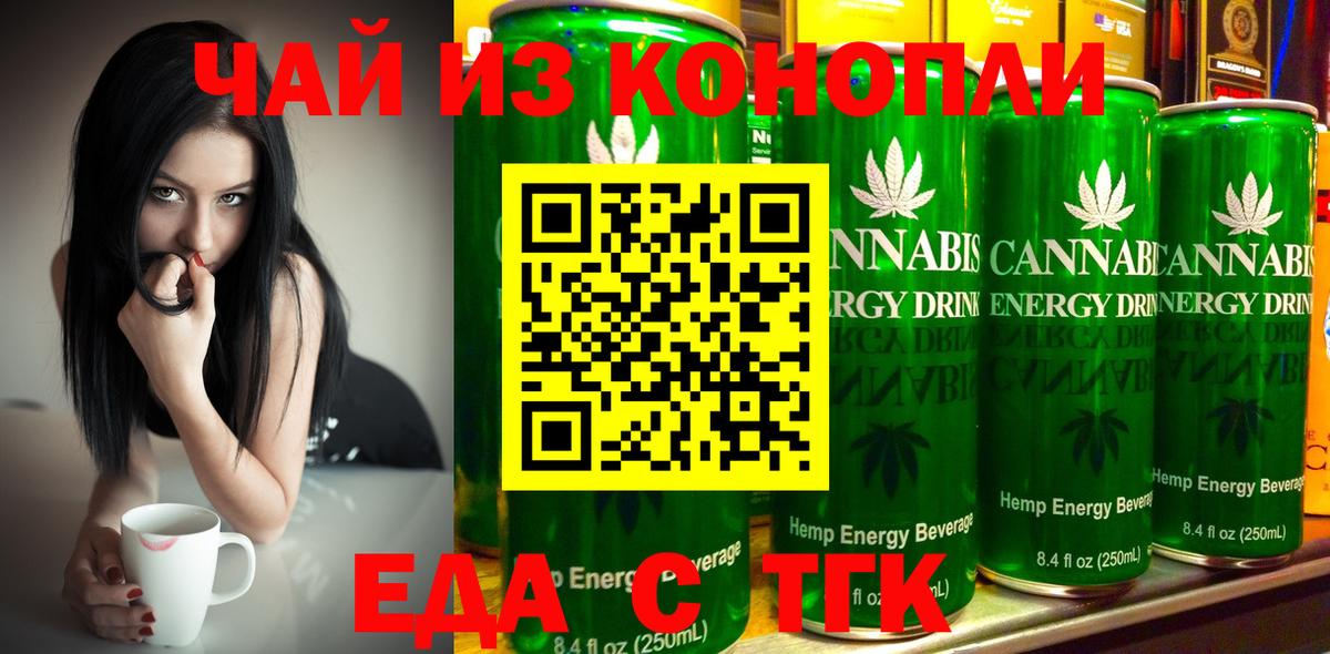 Черкесск  Canna-Cookies марихуана  Вход с VPN 