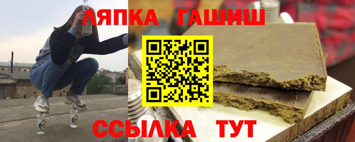 ГАШ гарик Черкесск
