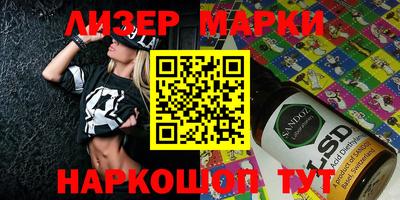бошки Коммунар
