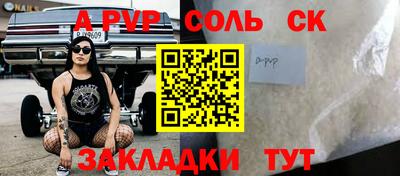 бошки Коммунар