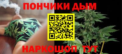 бошки Коммунар