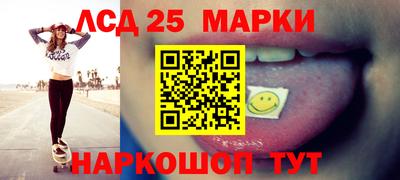 стаф Комсомольск-на-Амуре