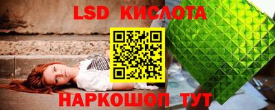 стаф Комсомольск-на-Амуре