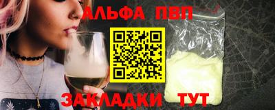 стаф Комсомольск-на-Амуре