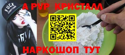 стаф Комсомольск-на-Амуре