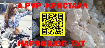 PSILOCYBIN Краснознаменск