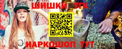 бошки Коммунар