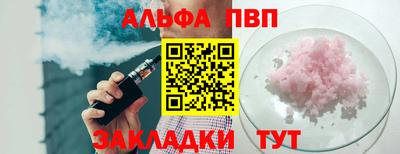 бошки Коммунар