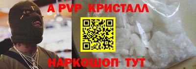 бошки Коммунар