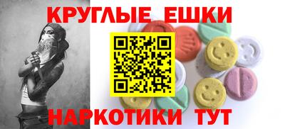 марки nbome Краснодар