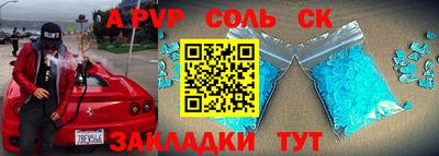 стаф Комсомольск-на-Амуре