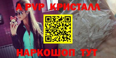 бошки Коммунар