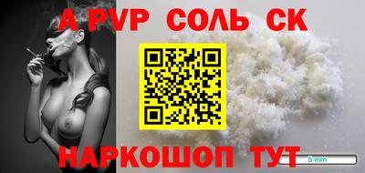 бошки Коммунар