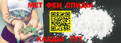 метадон Конаково