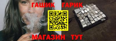стаф Комсомольск-на-Амуре