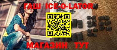 стаф Комсомольск-на-Амуре