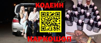 бошки Коммунар