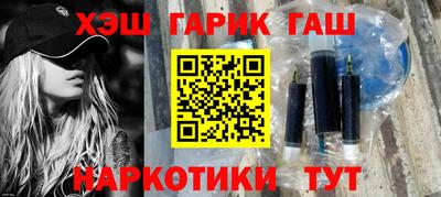 бошки Коммунар