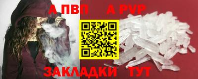 бошки Коммунар
