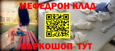 стаф Комсомольск-на-Амуре