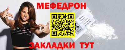 стаф Комсомольск-на-Амуре
