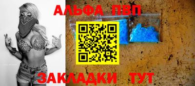 бошки Коммунар