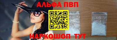 марки nbome Краснодар