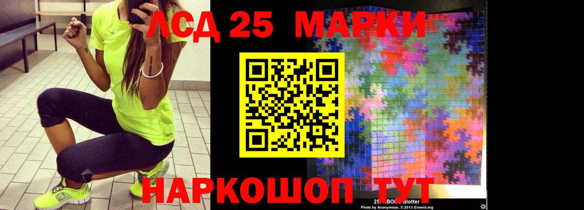 Лсд 25 экстази ecstasy  ЛСД экстази  Черкесск  LSD-25 экстази кислота  Вход с VPN 