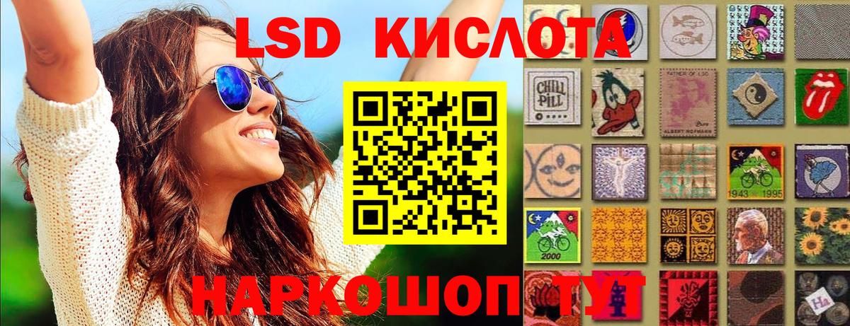 Наркотические марки 1500мкг Черкесск