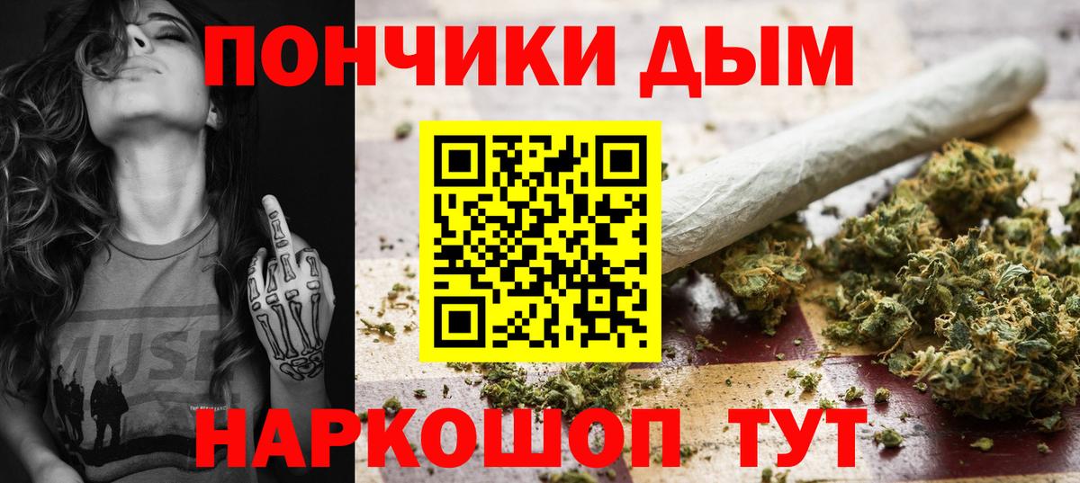 Конопля MAZAR Черкесск